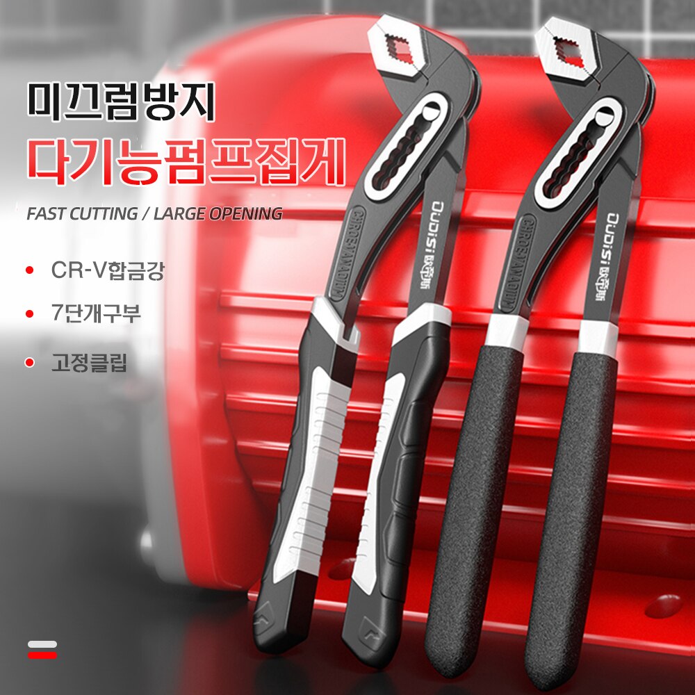 Heavy Equipment Operator - Heavy Duty Pipe Wrenches Set Multifunctional
