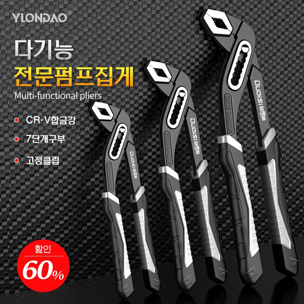 Heavy Duty Pipe Wrenches Set M – обзор и цена Heavy Equipment Operator